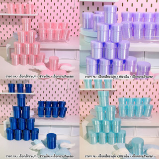 (2แถม1) ตะกร้ารวมสี กระปุกยาดมกากเพชร+แปะสติกเกอร์ 🎀 (เลือกส…