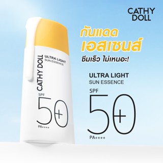 Cathy Doll อัลตร้าไลท์ซันเอสเซนส์ เอสพีเอฟ50+ พีเอ++++ 80ml …