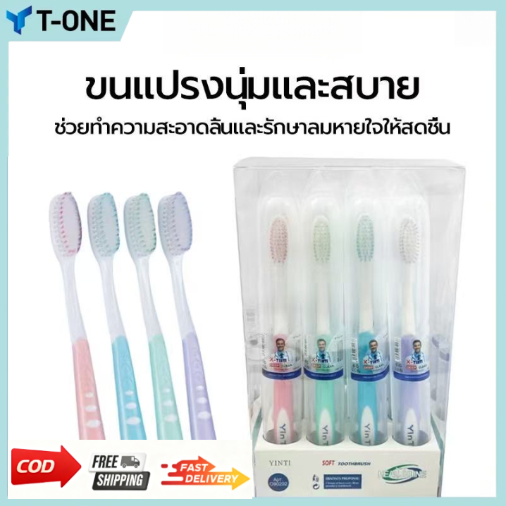 แปรงสีฟัน 12ด้าม แปรงสีฟันผู้ใหญ่ นุ่มมาก เส้นใย ทำความสะอาดลึกนุ่มนวล ปกป้องดูแลเหงือก แถมกล่องเก็บแปรงทุกด้าม