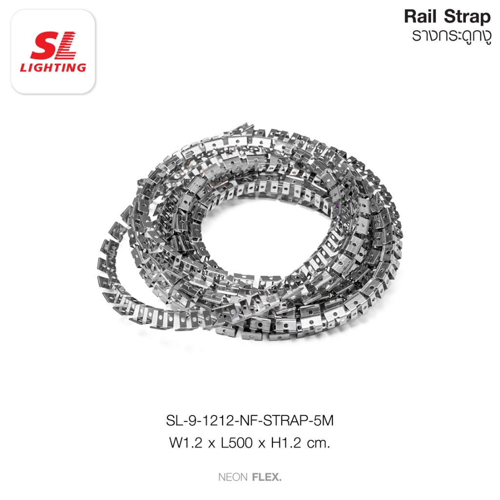 SL LIGHTING รูปที่ 4