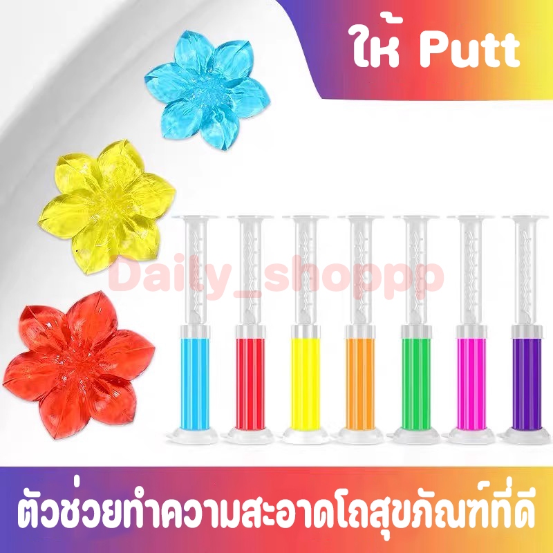 [แถมแท่งดัน] เจลทำความสะอาดโถสุขภัณฑ์ น้ำยาล้างห้องน้ำ ทำความสะอาดและดับกลิ่นพร้อมกัน ปกป้องผิวเคลือบโถส้วม