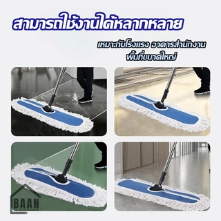 4026 ไม้ม็อบดันฝุ่น ด้ามสแตนเลส ม็อบดันฝุ่น ขนาด 24 นิ้ว น้ำหนัก 440 กรัม ผ้าม็อบดันฝุ่น