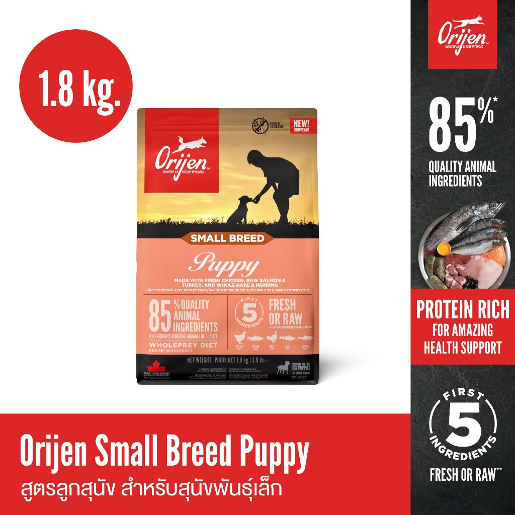 ORIJEN Small Breed Puppy 1.8 กิโลกรัม โอริเจน สมอลล์ บรีด พัพพี สำหรับลูกสุนัขสายพันธุ์เล็ก