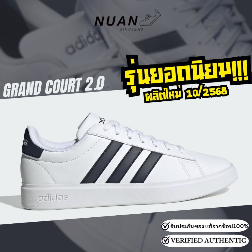 🔥ลดเพิ่ม 15-20% ทักแชท🔥Adidas Grand Court 2.0 "Dark Navy" GW9199 ของแท้ ป้ายไทย