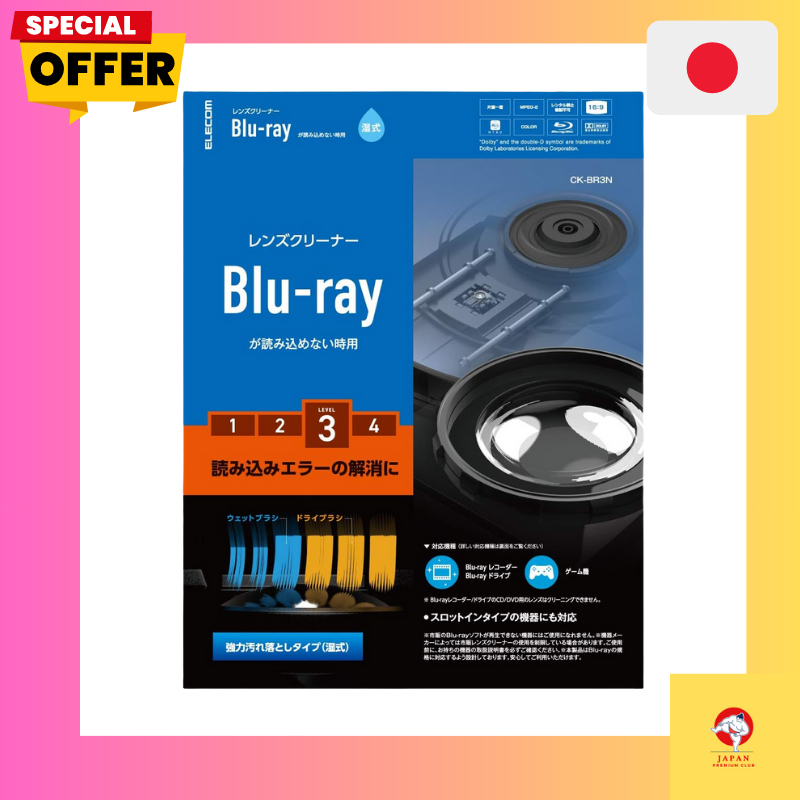 Elecom Lens Cleaner for Blu-ray, Resolves Reading Errors, Wet Type,Compatible with PS4,Model CK-BR3N