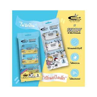 Fresh Plus Wet Wipes Baby Powder Fragrance ผ้าเช็ดทำความสะอาดผิวแบบเปียก กลิ่นแป้งเด็ก 8x3 (1แถม1)