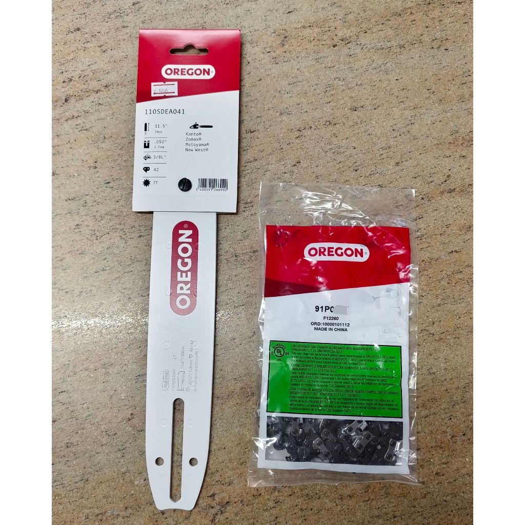 บาร์ พร้อม โซ่เลื่อยยนต์ 11.5 นิ้ว OREGON STIHL Husqvarna แท้ - JIB Powertools