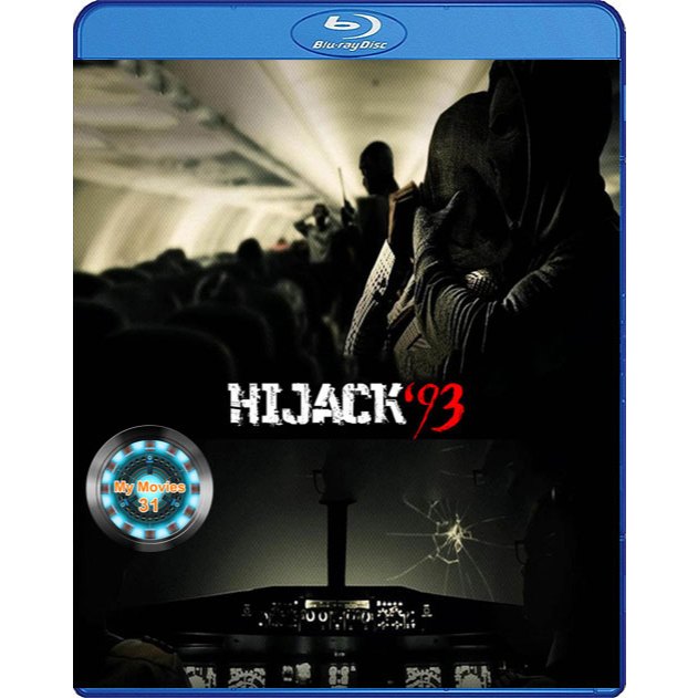 Hijack ’93 (2025) Bluray หนังบลูเรย์ มาสเตอร์ เสียงอังกฤษเท่านั้น