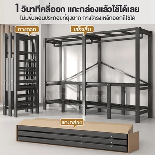 ตู้เสื้อผ้าพับได้ ไม่ต้องติดตั้ง ตู้เก็บเสื้อผ้า ตู้ผ้าอเนกประสงค์ โครงเหล็กแข็งแรง ความจุใหญ่ ประหยัดพื้นที่