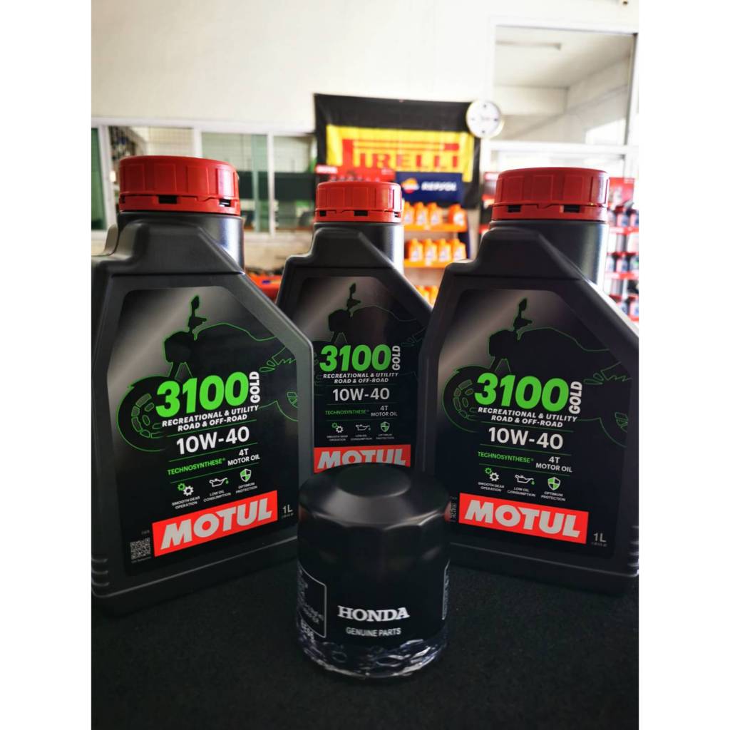 ชุดถ่ายน้ำมันเครื่อง MOTUL 3100 GOLD 10W-40 3 ลิตร ฟรี กรองFM-204 HONDA CBR250RR (2019) CBR500R