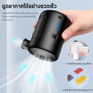 6000mAh ปั๊มลมไฟฟ้าไร้สาย พกพา ชาร์จได้ เป่าลมหมอน ที่นอน แคมป์ปิ้ง พร้อมหัวเป่าหลายขนาด