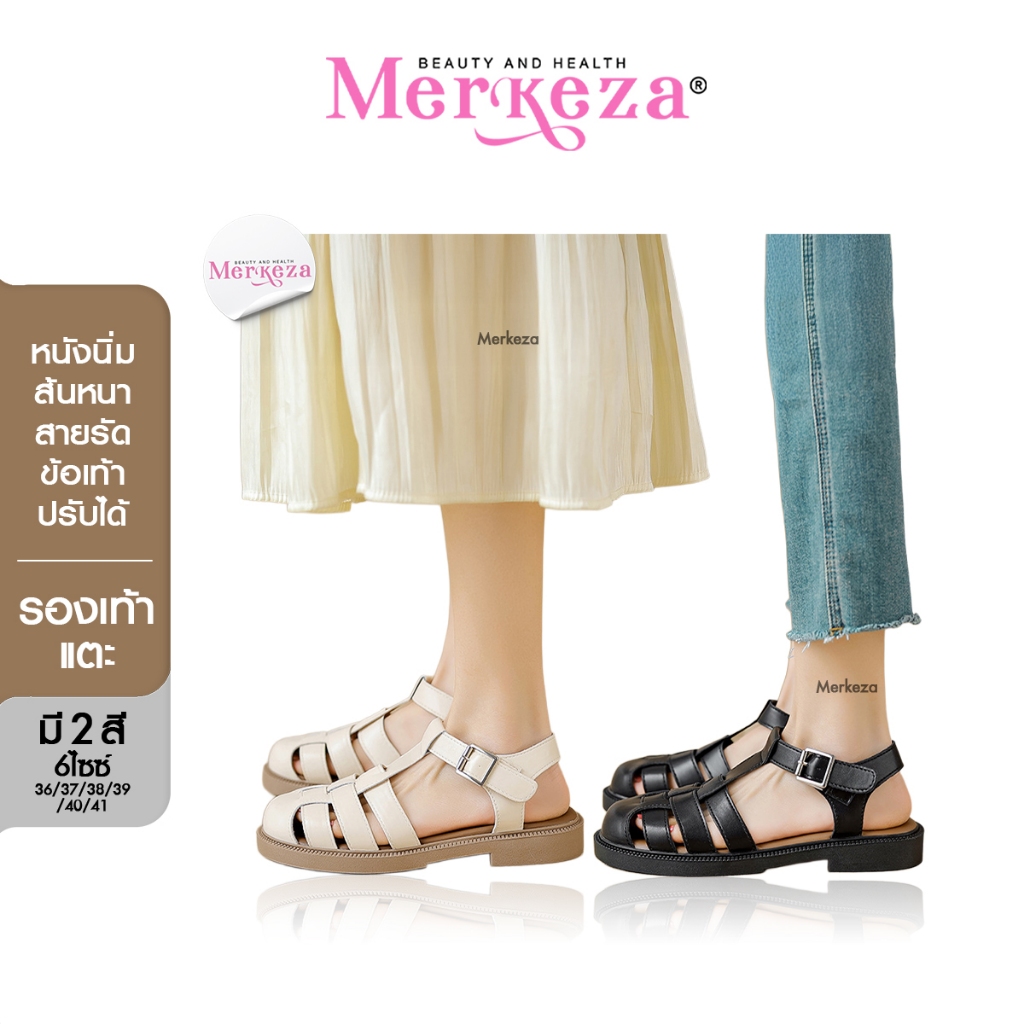 Merkeza Sandals รองเท้าแตะ รองเท้า รัดส้น ผู้หญิง แฟชั่น ลำลอง นิ่ม เบา ใส่สบาย พื้นนุ่ม กันลื่น สไต