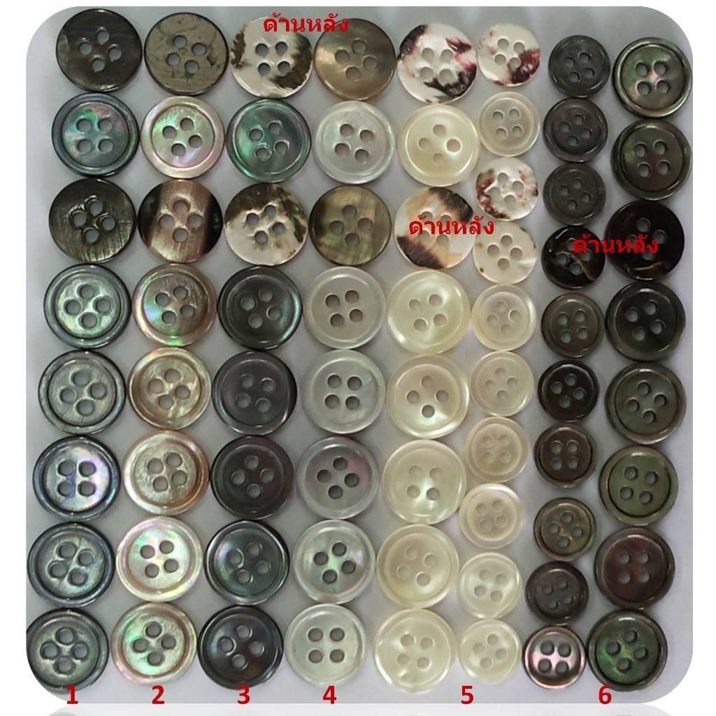 กระดุมเปลือกหอยญี่ปุ่นแท้100%อย่างดีนำเข้า4รูเกรดพรีเมี่ยม(ราคาต่อ1เม็ด)มีราคาขายส่งด้วยนะคะ 14L=9mm 18L=11mm 20L=12.5cm