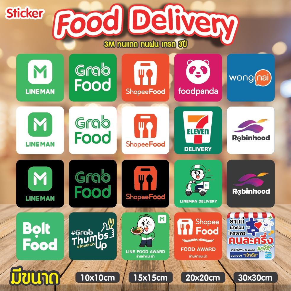 สติ๊กเกอร์ เดลิเวอรี่ Deliverly lineman garb food panda robinhood wongnai Shopee food gojek ติดง่าย