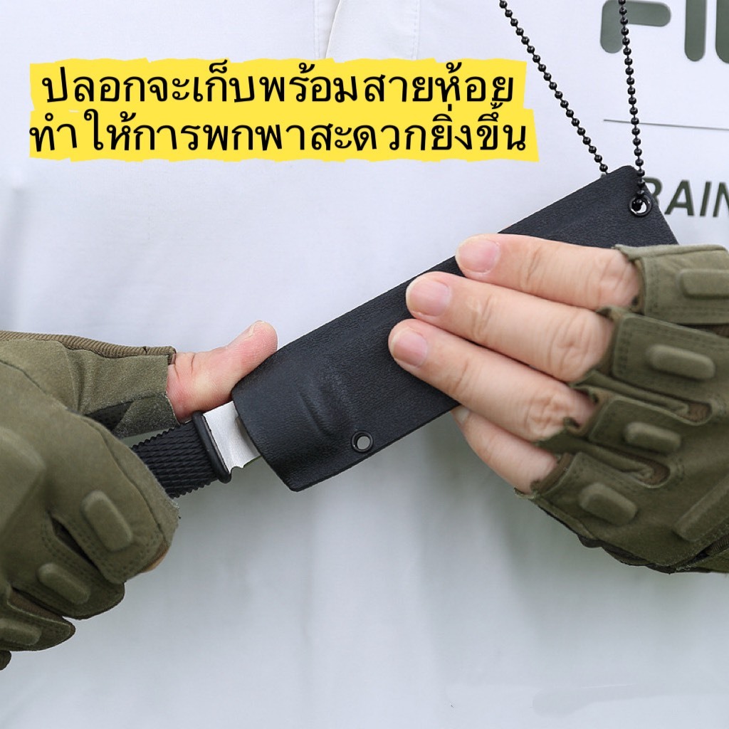 มีดพกพาพร้อมปลอกและสายห้อย ใบทรงทันโตะ หั่นผัก ปอกผลไม้ แค้มป์ปิ้งเดินป่าพกพาสะดวก309/S - รูปที่ 2