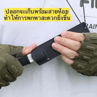 มีดพกพาพร้อมฝักขนาดเล็ก ใบทรงทันโตะ หั่นเนื้อหันผักปอกผลไม้ มาพร้อมสายห้อยพกพาได้แบบสะดวก309/S