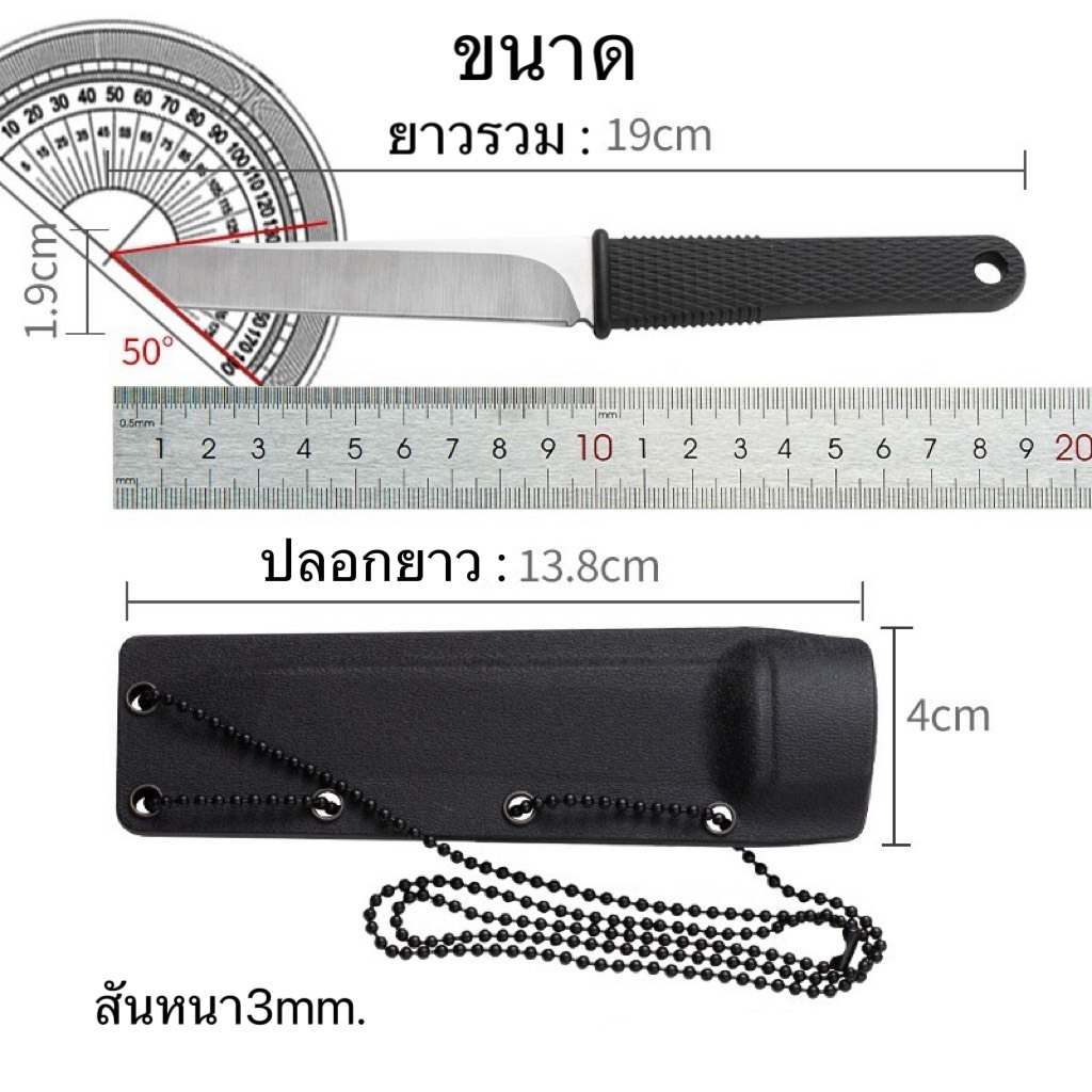 มีดพกพาพร้อมปลอกและสายห้อย ใบทรงทันโตะ หั่นผัก ปอกผลไม้ แค้มป์ปิ้งเดินป่าพกพาสะดวก309/S - รูปที่ 4