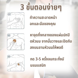 สติกเกอร์เทปแปะหัวนม แบบไม่ทอ ใช้แล้วทิ้ง แผ่นปิดหัวนมสำหรับผู้ชาย สําหรับฤดูร้อน ระบายอากาศ ใส่สบายใช้ได้ทั้งชายและหญิง