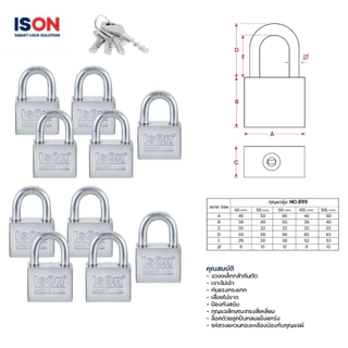 กุญแจ ISON ระบบคีย์ไลค์40mm.(8ตัว/10ตัวชุด) รุ่น877และ899