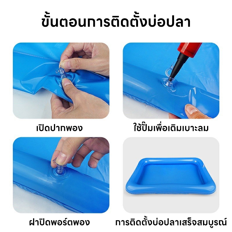 ของเล่นตกปลา เกมตกปลาเรืองแสง บ่อตกปลา ตกปลาครบชุด 50 ชิ้น(แถมที่สูบลม) ของเล่นเบ็ดตก - รูปที่ 6