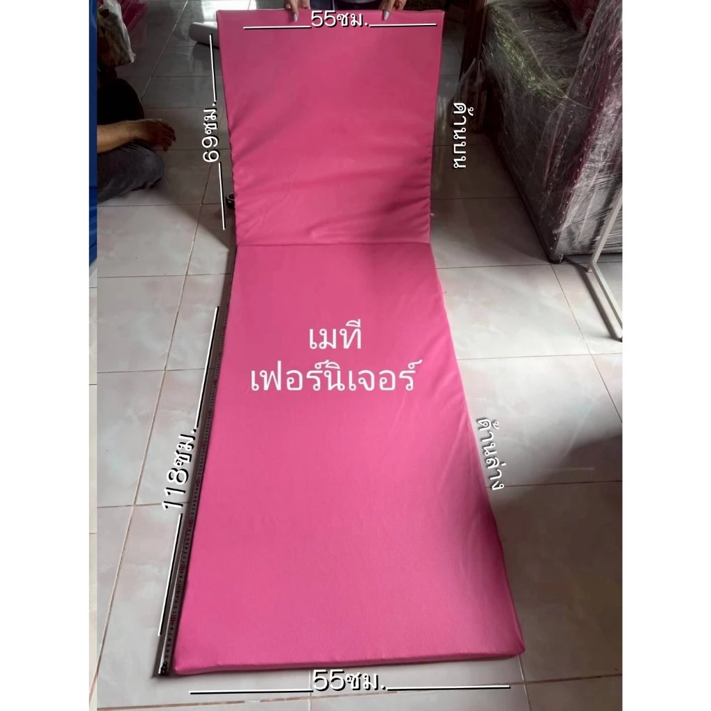 เบาะเตียงชายหาด เบาะเตียงสระน้ำ ฟองน้ำอัดหนา 1 นิ้ว หนังPVC