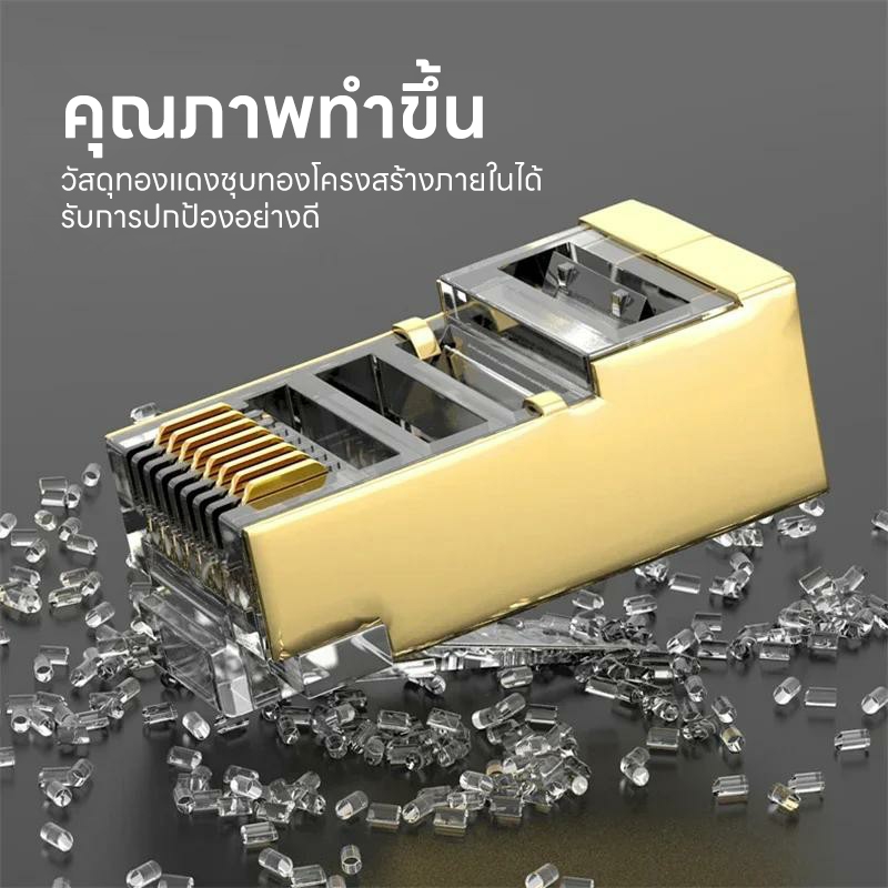 Upliftish โมดูลปลั๊กสายเคเบิลอีเทอร์เน็ต CAT6 FTP Shield rj45 ขั้วต่อเครือข่าย RJ45 แบบผ่านได้ 100 ชิ้น - รูปที่ 3
