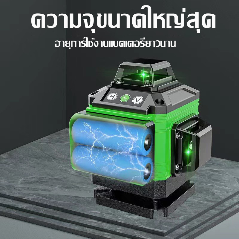 เลเซอร์ระดับ 4D 360° เส้นเขียว 16 เส้น เครื่องวัดเลเซอร์ เครื่องยิงเลเซอร์ ระดับเลเซอร์เขียว ชุดอุปกรณ์ครบ เซนเซอร์ - รูปที่ 5