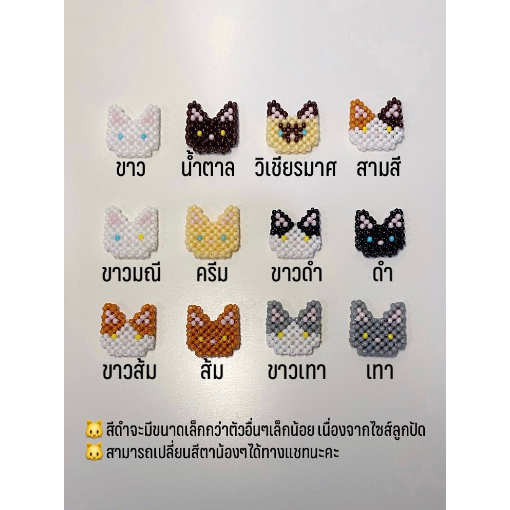 Catster beaded necklace สร้อย handmade รูปที่ 3