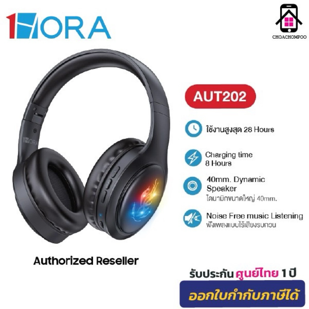 หูฟังเกมมิ่ง หูฟังบลูทูธไร้สายแบบครอบหู 1HORA รุ่น AUT202 Bluetooth 5.1 Headphone AUX3.5mm/TF พับได้