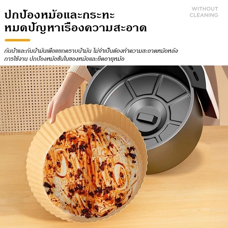 กระดาษรองหม้อทอดไร้น้ำมัน (50/100แผ่น) ทรงกลม แผ่นรองหม้อทอดไร้น้ำมัน บรรจุกล่องพลาสติก หนา ทนความร้อนสูง thumbnail 4