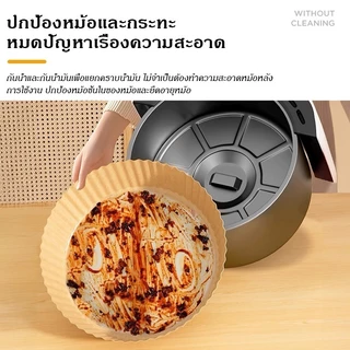 👍เน้นคุณภาพ กระดาษรองหม้อทอดไร้น้ำมัน ทรงกลม 50แผ่น/100แผ่น แผ่นรองหม้อทอดไร้น้ำมัน บรรจุกล่องพลาสติก หนา ทนความร้อนสูง