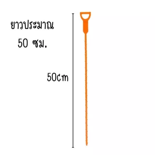 P480 ไม้ล้วงท่อ ที่กำจัดผม ในท่อระบายน้ำ แปรงทะลวง ทำความสะอาด แยงท่อ ดักจับเส้นผม ระบายน้ำ แก้ท่อตัน แบบใช้แล้วทิ้ง SP