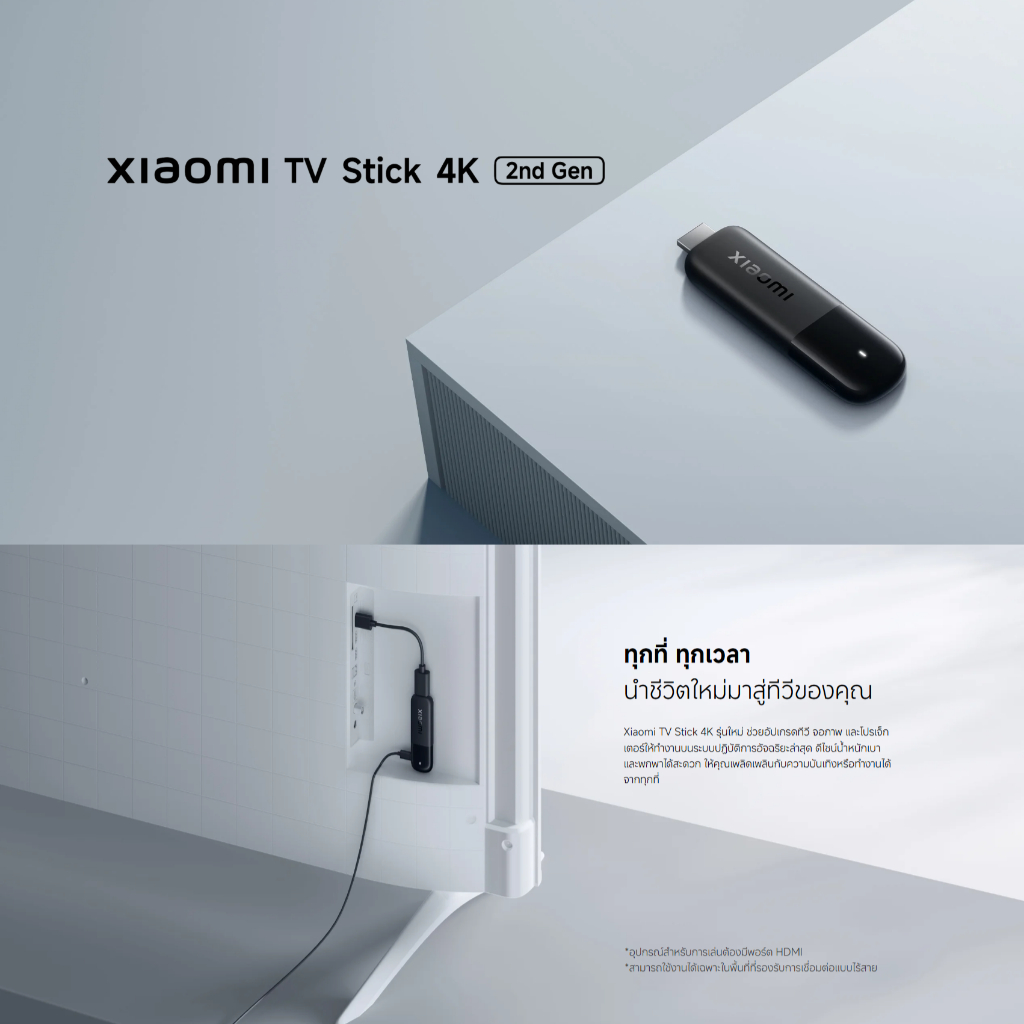 Xiaomi TV Stick 4K 2nd Gen แอนดรอยด์ทีวีสติ๊ก | 4K Ultra HD | Dolby Vision® & HDR10+ | Google TV | Xiaomi TV + - รูปที่ 2