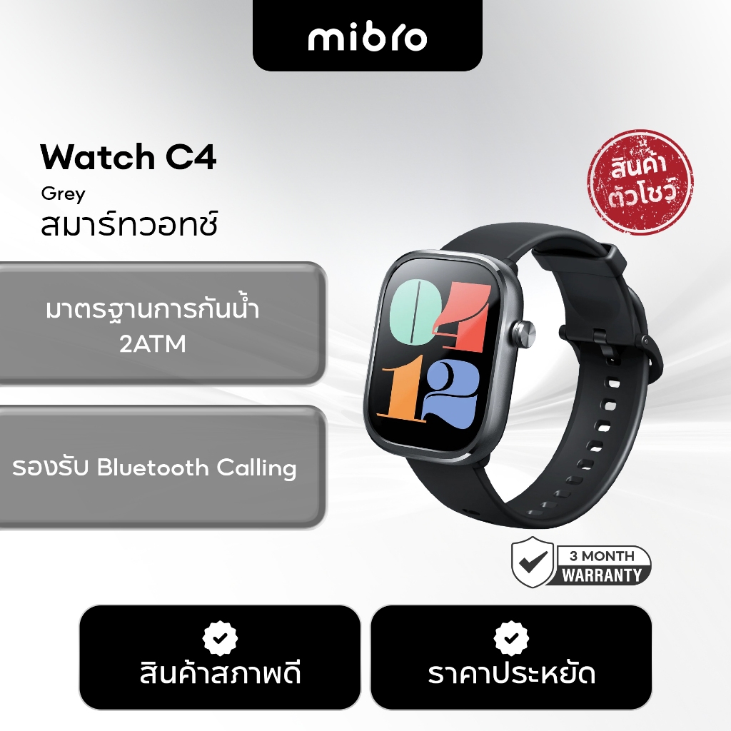 [สินค้าตัวโชว์] Mibro Watch C4 สมาร์ทวอทช์ โทรได้ วัสดุโลหะ กันน้ำ 2ATM ลื่นไหล 60Hz หน้าจอใหญ่ 2.01