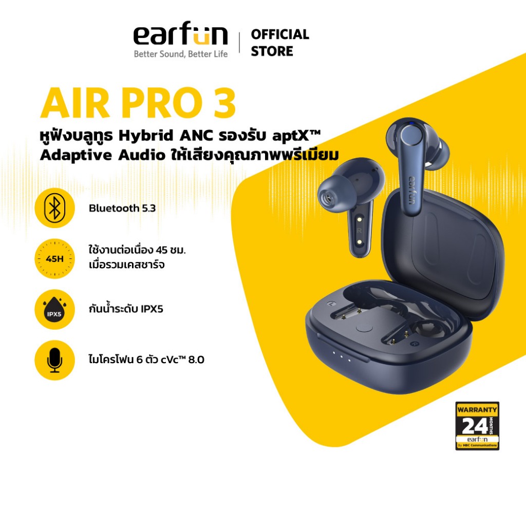 EarFun Air Pro 3 Blue หูฟัง ANC ไมค์ 6 ตัว aptX Adaptive แบต 45 ชม. Bluetooth 5.3