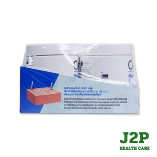 เซราวี CERAVE Moisturising Cream ครีมบำรุงผิวหน้าและผิวกายสำหรับผิวแห้งมาก 454g x2 ชิ้น