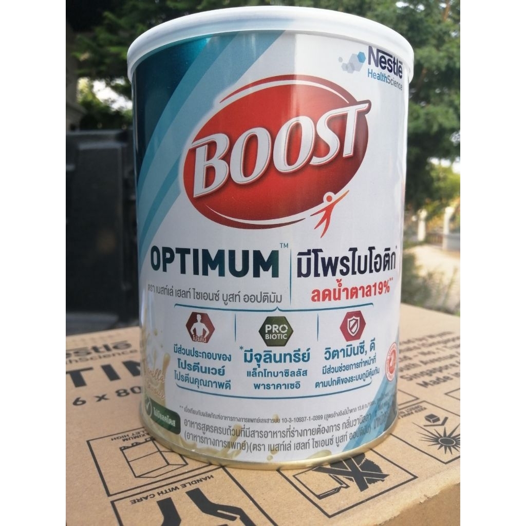 BOOST OPTIMUM (Nestle) รสวานิลลาขนาด 800 กรัม หมดอายุ28/04/2028