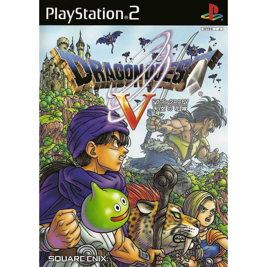 [PS2] Dragon Quest V : Tenkuu no Hanayome (1 DISC) เกมเพลทู แผ่นก็อปปี้ไรท์ PS2 GAMES BURNED DVD-R D