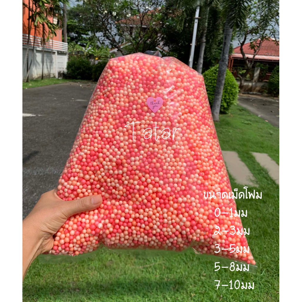 เม็ดโฟมสีเม็ดโฟมคละเม็ดโฟมย้อมสีเม็ดโฟมDiyเม็ดโฟมปัจฉิมเม็ดโฟมงานประดิษฐ์