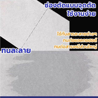 กระดาษเช็ดอุตสาหกรรม กระดาษอุตสาหกรรม 500แผ่น/ม้วน เช็ดถังน้ำมัน เช็ดคราบสกปรก น้ำมัน ไม่ทิ้งคราบขุย