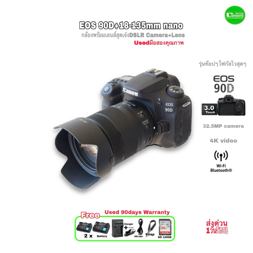 Canon 90D Camera+Lens 18-135mm Nano กล้องพร้อมเลนส์สุดเจ๋ง 32.5MP 4K DSLR โฟกัสไวสุดในรุ่น มือสองคุณ