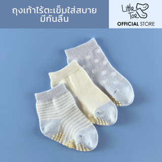 ถุงเท้าเด็ก ไร้ตะเข็บ มีกันลื่น Little Toe LT21-19 (เซ็ท 3 ค…