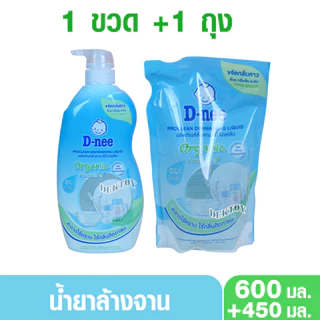 D-nee ดีนี่น้ำยาล้างจานดีนี่โปรคลีนOrganic whitetea 600มล./1150มล.