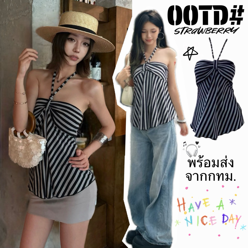 STR พร้อมส่ง🫐♟️เสื้อคล้องคอผู้หญิง เสื้อกล้ามคอวีแขนกุด ดีไซน์ลายทางสุดเซ็กซี่ เรียบหรู ดูแพง ชุดไปเที่ยว สไลด์ลำลองสุด