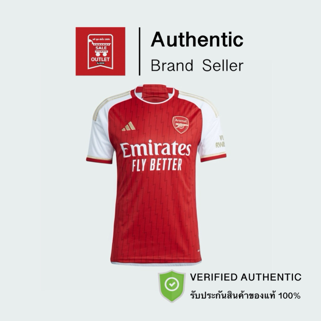 เสื้อฟุตบอลชุดเหย้า ARSENAL 23/24 รับประกันลิขสิทธิ์แท้100%