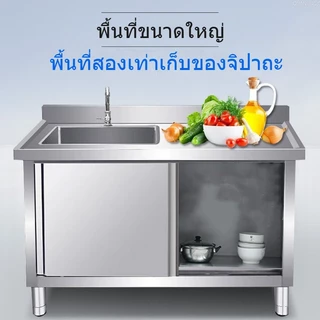 【พร้อมส่ง】อ่างล้างจานสแตนเลสแบบครบวงจร อ่างล้างผัก ล้างมือ ล้างจาน ท็อปทำงาน