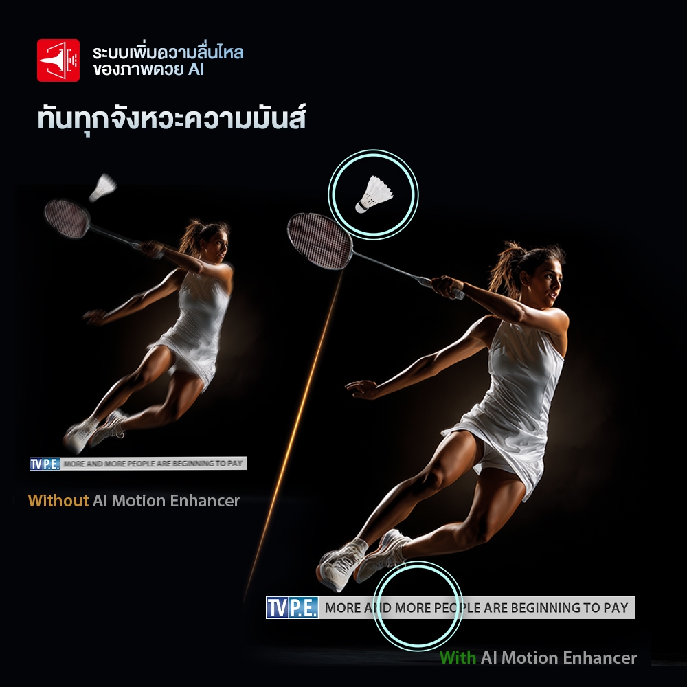 [Pre-pare to 25/02/2026]Toshiba TV 55E330RP ทีวี 55 นิ้ว 4K Ultra HD Wifi HDR10 Voice Control Smart TV - รูปที่ 2