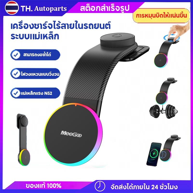 15W ที่ชาร์จแบตในรถ MagSafe: ที่วางโทรศัพท์ในรถยนต์แบบถอดได้พร้อมขาตั้งปรับได้ 360° ที่วางโทรศัพท์แม่เหล็กในรถยนต์