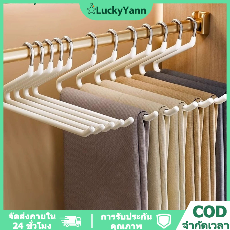 50 ชิ้น ไม้แขวนเสื้อรูปตัว Z ไม้แขวนกางเกง กันลื่นและไม่มีรอย สแตนเลสคุณภาพสูง 35cm