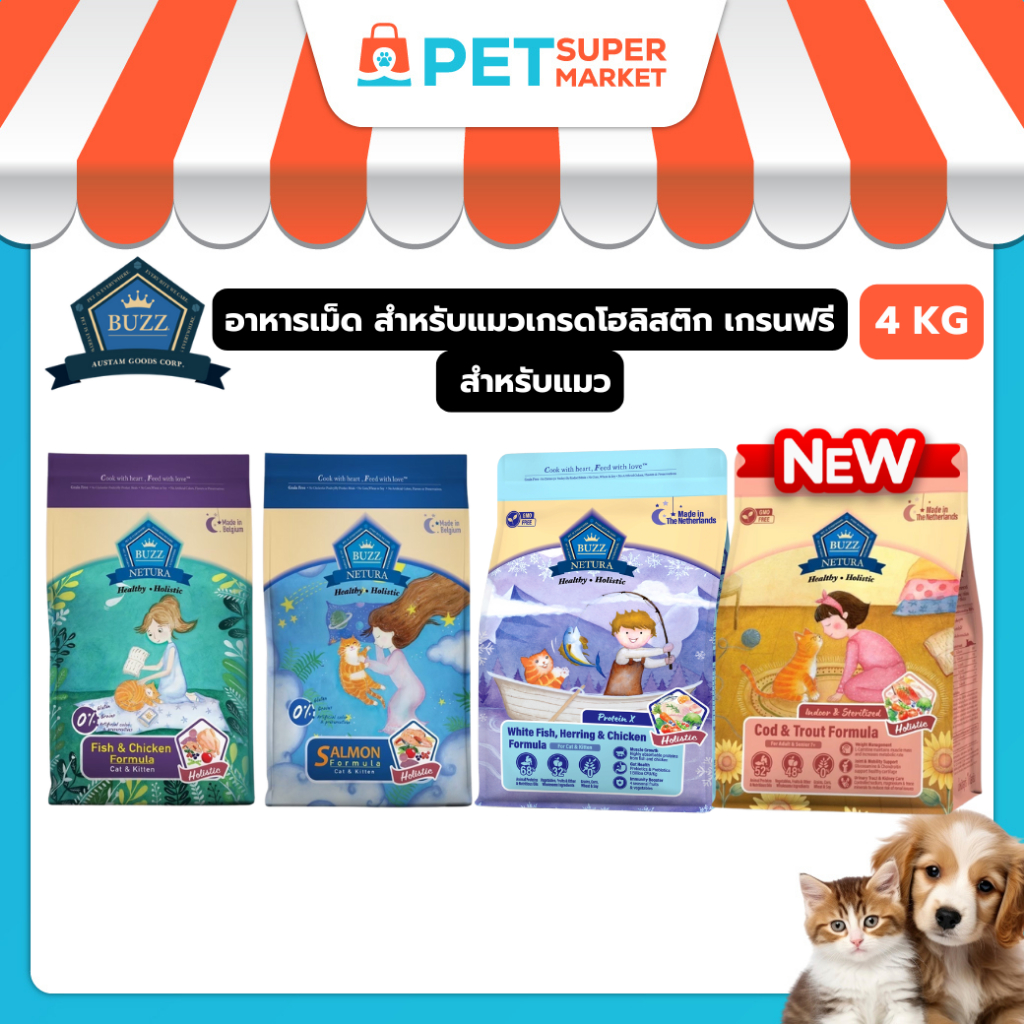 Buzz Netura อาหารแมวพรีเมียมโฮลิสติก-เกรนฟรี สำหรับลูกแมว > 1 เดือน และ แมวโต > 1 ปีขึ้นไป x 4 kg